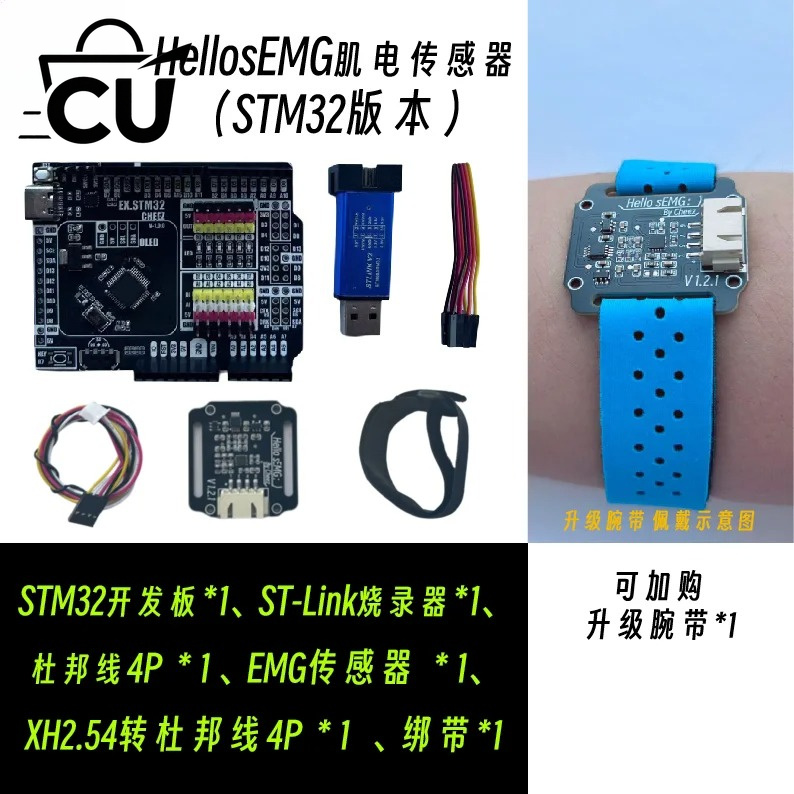 Dry Electrode SEMG Electromyog - Muscle Sensor Emg 评论和价格