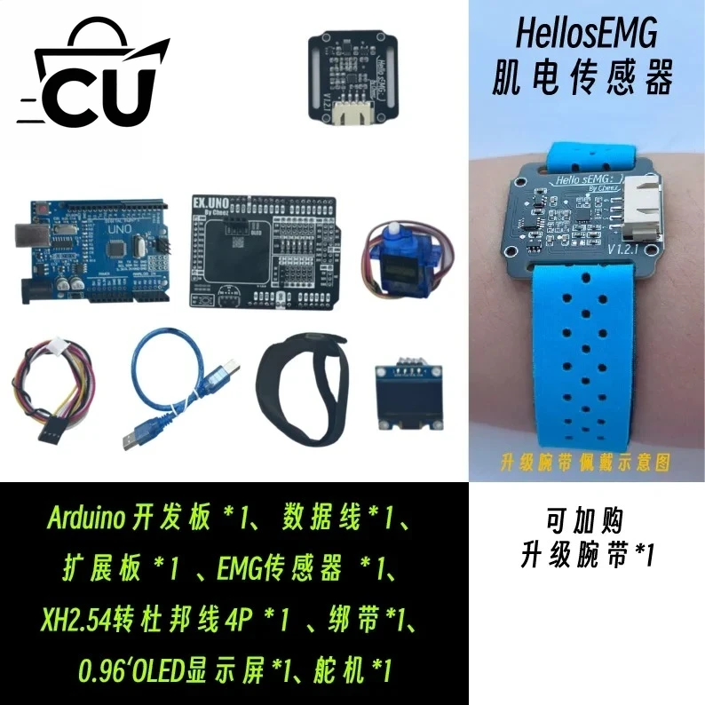 Dry Electrode SEMG Electromyog - Muscle Sensor Emg 评论和价格